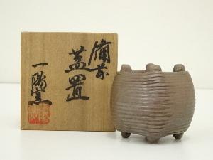 備前焼　一陽窯造　糸巻蓋置（共箱）